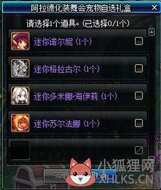 dnf更新维护公告最新时间?韩服dnf手游更新到几点