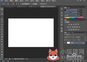 photoshopcs3教程?photoshop