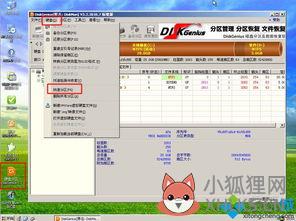 如何做系统盘重装系统？怎样制作u盘启动盘