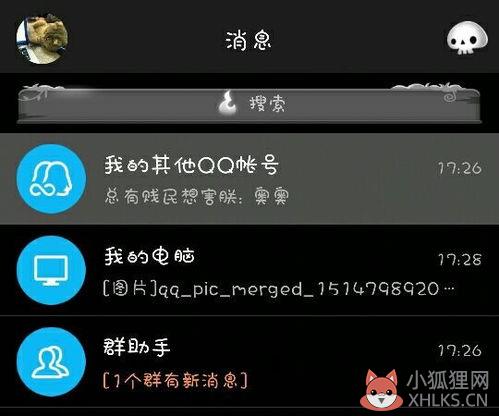 我的qq中心手机版？手机怎样登录我的QQ中心