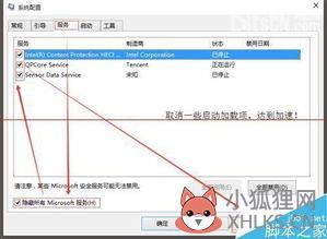 win10开机加速到5秒？win10怎么设置5妙开机