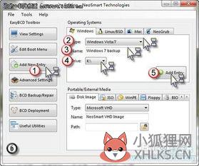 双win7双系统安装方法?如何安装双系统