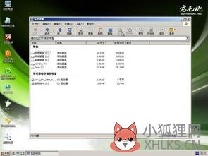 win7的三种安装方法?WIN7系统怎么安装