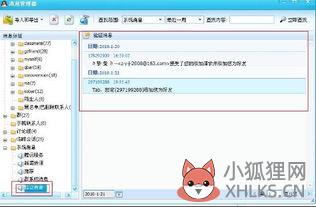qq历史所有添加过的好友？qq怎么查看自己曾经加过的人