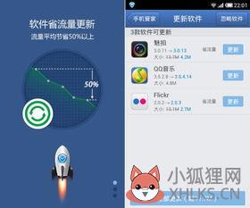 oppo手机杀毒软件？oppo手机自带杀毒软件在哪里
