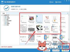 u盘坏了数据能恢复吗？U盘坏了里面的数据怎么恢复