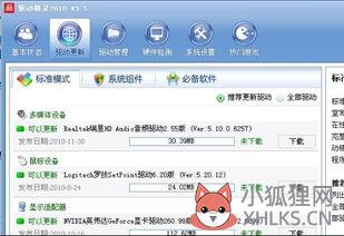 显示器驱动程序已停止响应并恢复？显示器驱动程序已停止响应