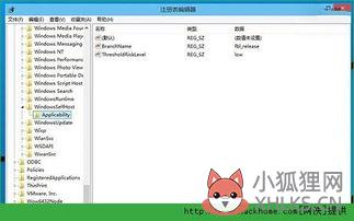 win10注册表修复工具？win10注册表修复工具