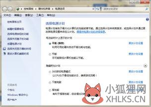 笔记本亮度被固定了调不了？笔记本电脑屏幕为什么调不了亮度