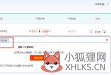企业邮箱域名如何申请？怎么申请域名企业邮箱