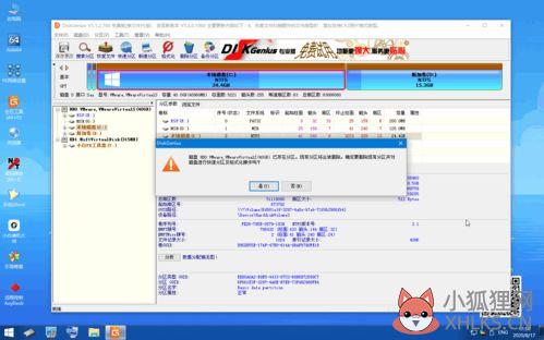 win7重装系统多少钱?重装系统多少钱