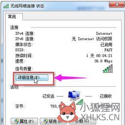如何查看路由器的ip地址?如何查路由器网络地址