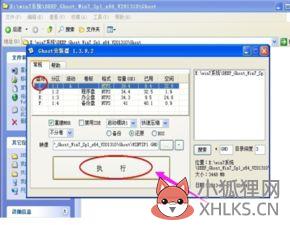 如何自己安装win7系统？怎么自己重装系统win7