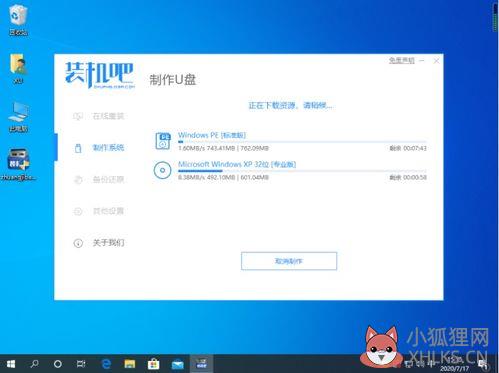 win7激活后进不了系统?电脑激活win7后无法进入系统一直卡在进入windows