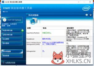 ssd锁了格式化不了？固态硬盘无法格式化