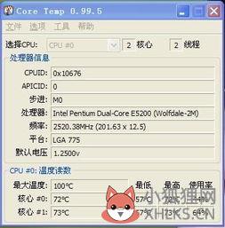cpu温度正常范围？CPU温度多少正常