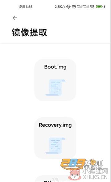 IMG助手app最新官方版