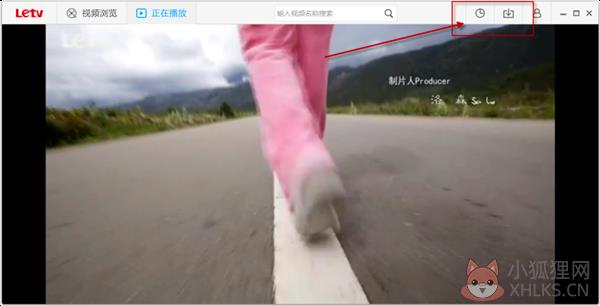 乐视视频播放器使用说明1
