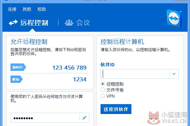 teamviewer9