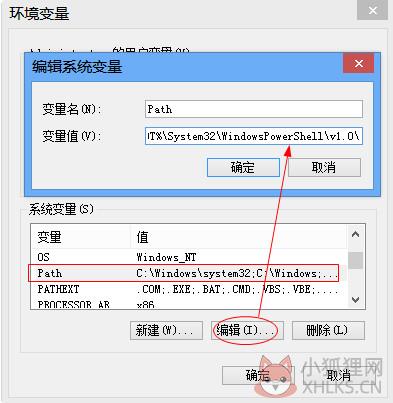 JDK环境变量配置方法4