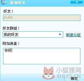 边锋游戏大厅电脑版使用说明8