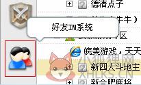 边锋游戏大厅电脑版使用说明9