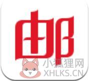 网易邮箱 v6.2.1 官方绿色版
