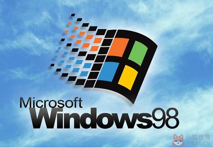 windows98 官方正式版