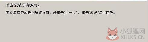 方正飞腾创艺排版软件