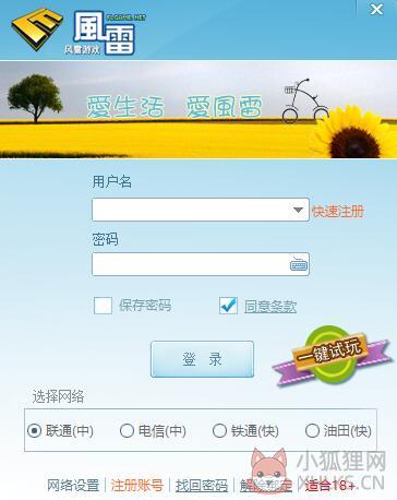 QQ截图20161216174340.jpg