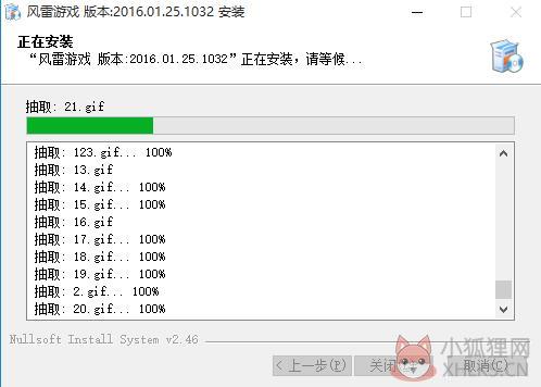 安装3.jpg
