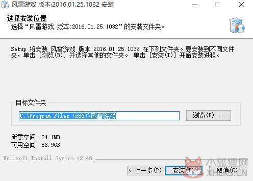 安装2.jpg