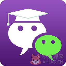 手机博士微信聊天记录查看器 v4.72 绿色最新版