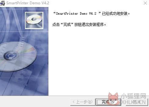 smartprinter（虚拟打印机）官方下载