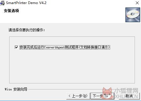 smartprinter（虚拟打印机）官方下载