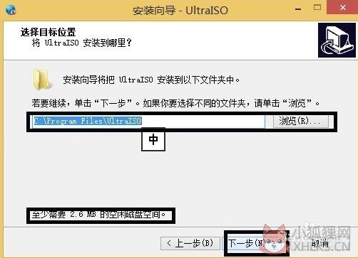 UltraISO免费最新版