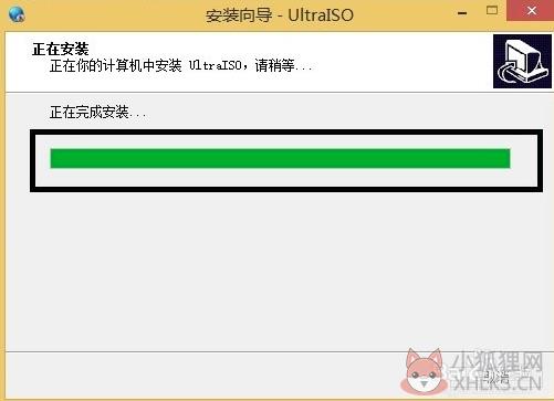 UltraISO免费最新版