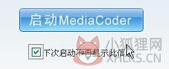 MediaCoder