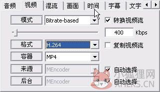 MediaCoder