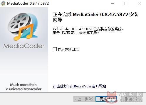 MediaCoder