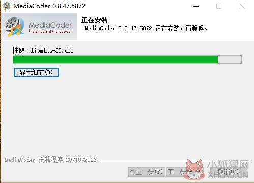 MediaCoder