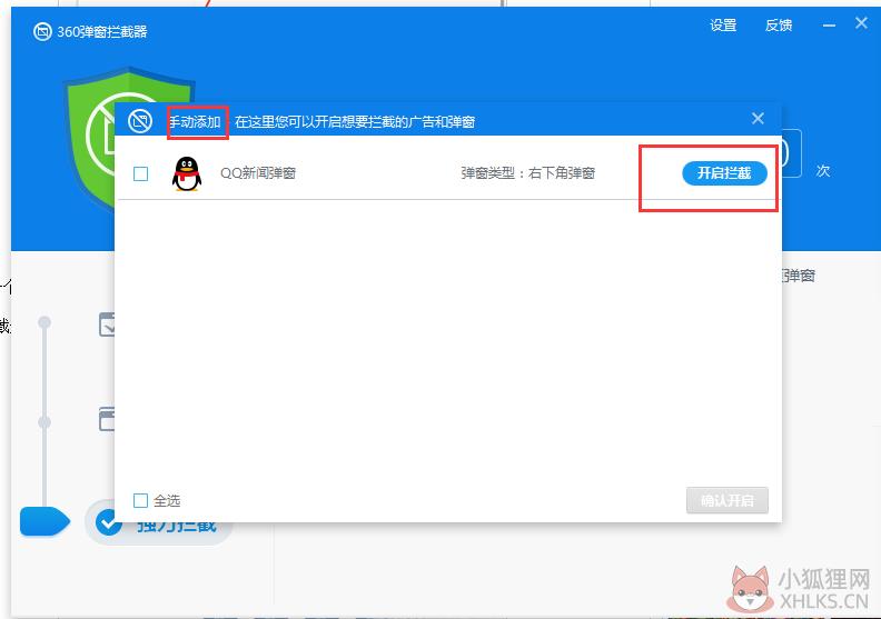 第2步