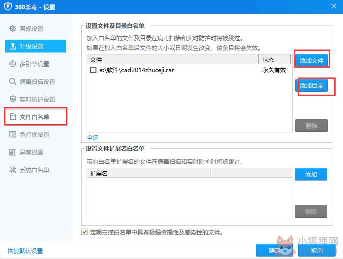 第4步