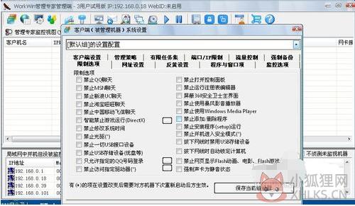 步骤2