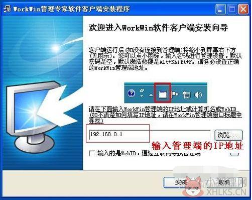 步骤3