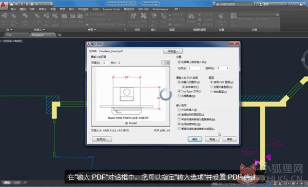 CAD2008下载免费中文版截图