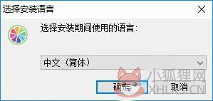SAI中文版安装方法1