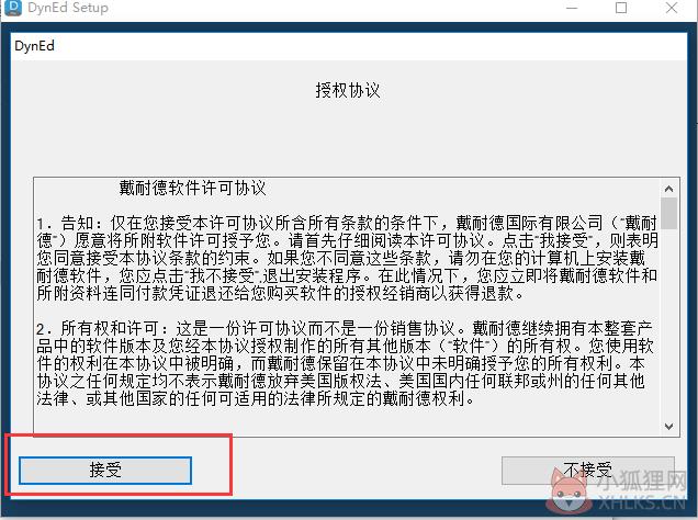 步骤3