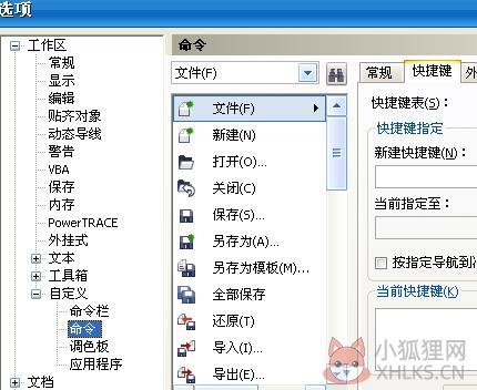 第3步