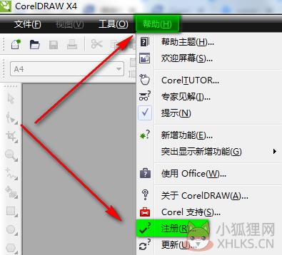 CorelDraw(CDR)X4